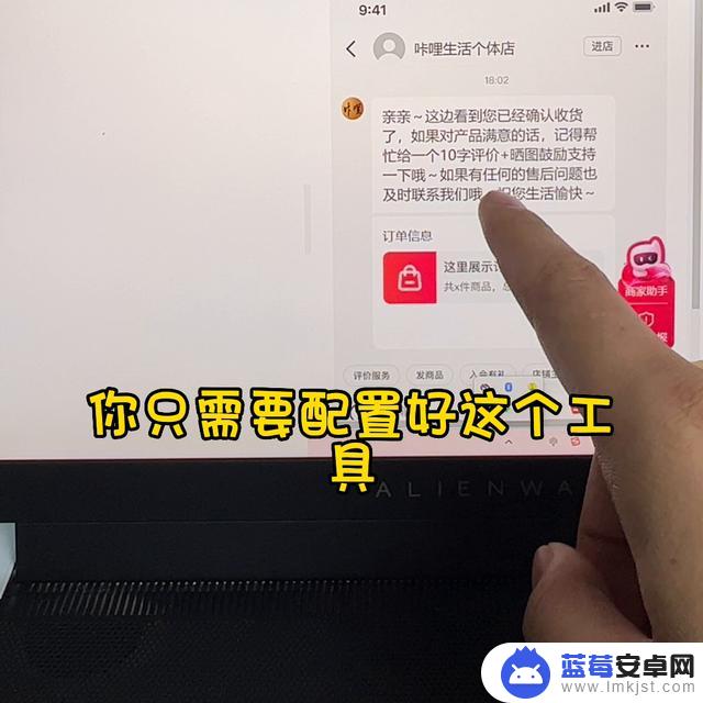 抖音催评绩效软件(抖音催评绩效软件是真的吗)