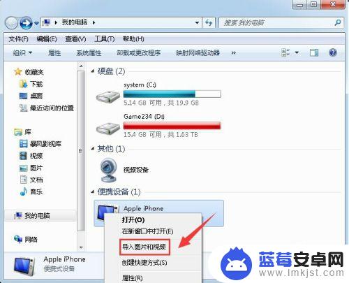 苹果手机怎么导出相册 iPhone照片导出步骤