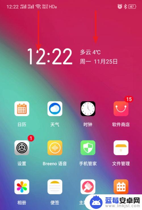 真我手机怎么下拉通知 realme手机通知栏快捷图标排列方法