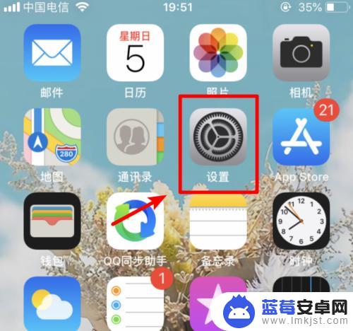 把iphone的通讯录导入到安卓 iPhone手机通讯录导入安卓手机步骤