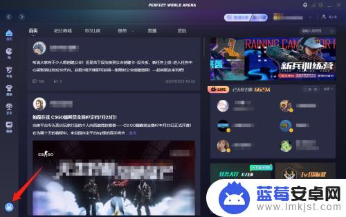 完美世界怎么练枪 完美平台CSGO练习地图分享