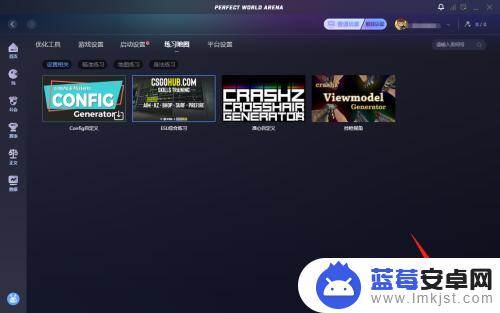 完美世界怎么练枪 完美平台CSGO练习地图分享