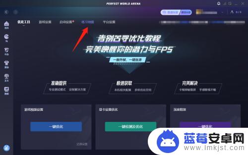 完美世界怎么练枪 完美平台CSGO练习地图分享