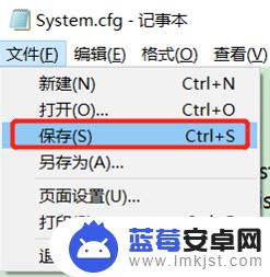 天龙八部如何调整视距 天龙八部视角调远方法