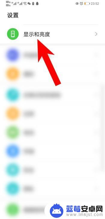 手机屏幕怎么变得更亮 手机屏幕调节亮度不够明亮怎么办