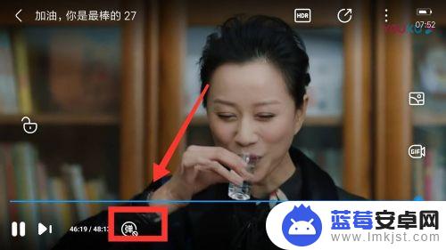 手机优酷怎么开弹屏 优酷视频怎么关闭弹幕