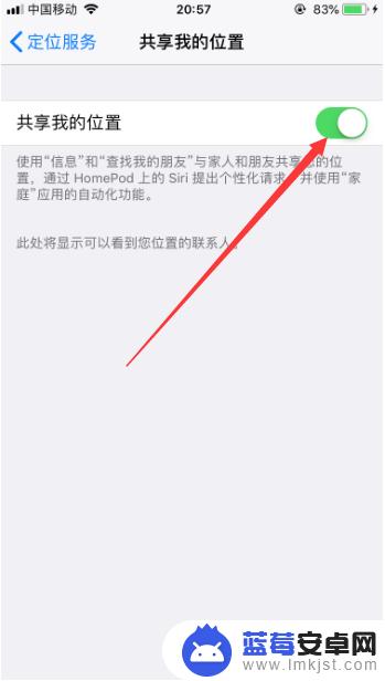 手机隐私设置怎么设置方法 苹果手机隐私保护设置方法