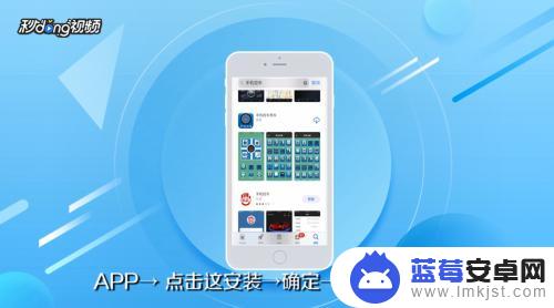 如何在手机上管理车 远程控制汽车手机APP