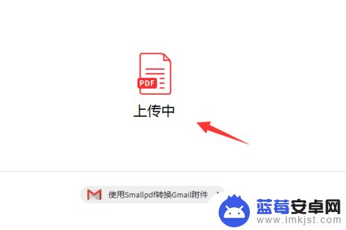 qq浏览器怎么pdf转word 怎么将PDF文件转换为Word文档