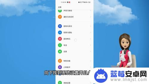 oppo手机怎么设置返回键呢 oppo手机返回键按键设置