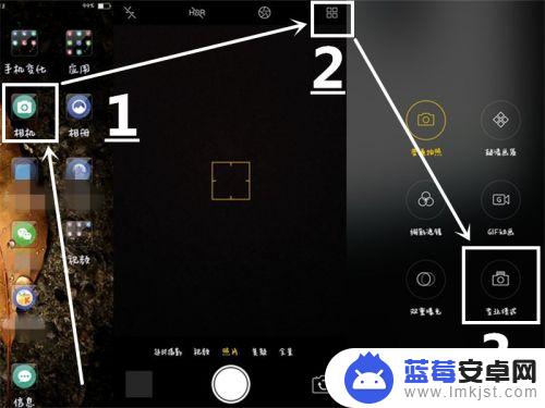 手机如何拍夜空 oppo手机拍星空技巧