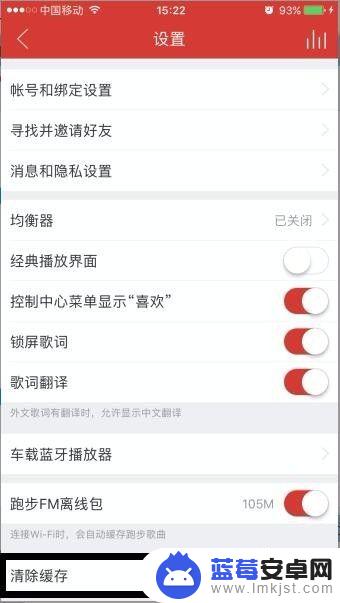 苹果手机如何管理存储容量 iPhone内存空间不足怎么快速清理