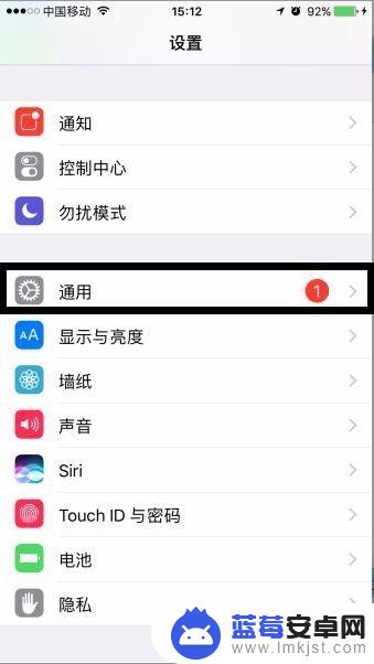 苹果手机如何管理存储容量 iPhone内存空间不足怎么快速清理