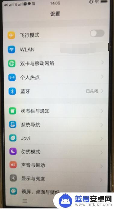 手机一屏到底截图 vivo手机滑动截长图操作步骤