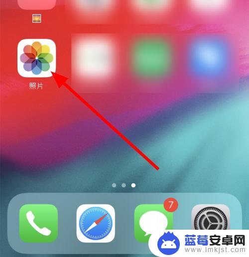 手机视频重复播放 iphone相册视频循环播放功能怎么开启