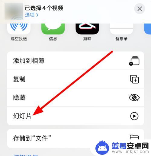 手机视频重复播放 iphone相册视频循环播放功能怎么开启