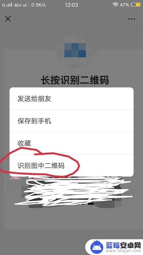 手机微信怎么直接打印文件 手机如何将微信对话直接打印出来