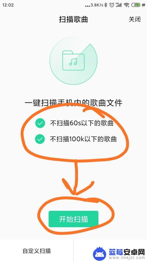 手机文件怎么传到qq音乐里 手机QQ音乐怎么添加手机中的歌曲