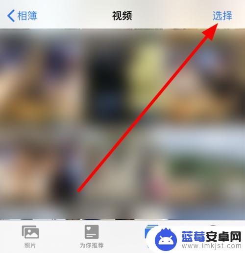 手机视频重复播放 iphone相册视频循环播放功能怎么开启