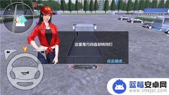 卡车之星怎么玩 《中国卡车之星》新手技巧分享