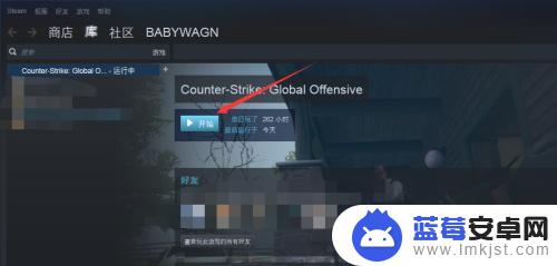 csgo怎么发全部聊天 CSGO怎么使用语音聊天