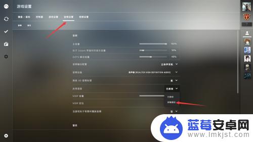 csgo怎么发全部聊天 CSGO怎么使用语音聊天