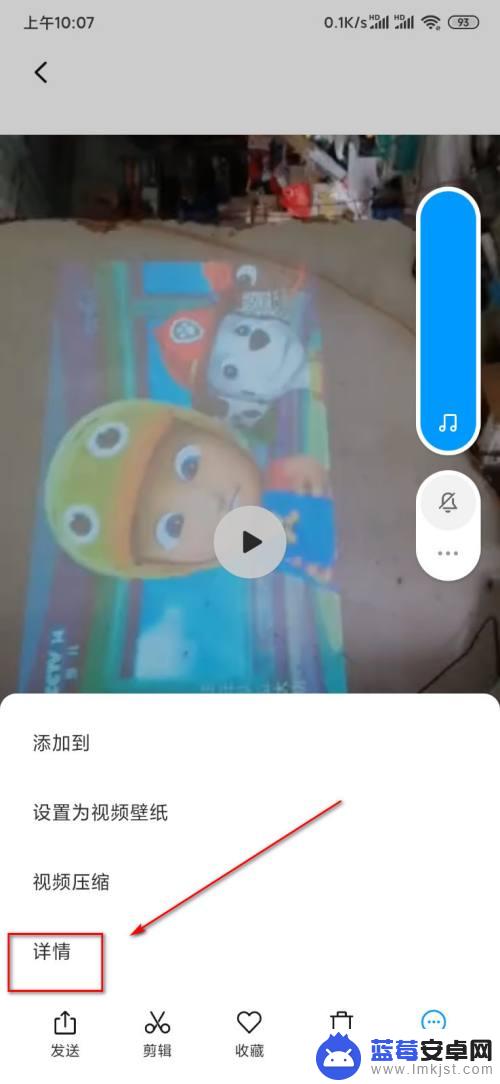 手机如何把视频横过来 如何将手机竖拍视频转为横屏视频