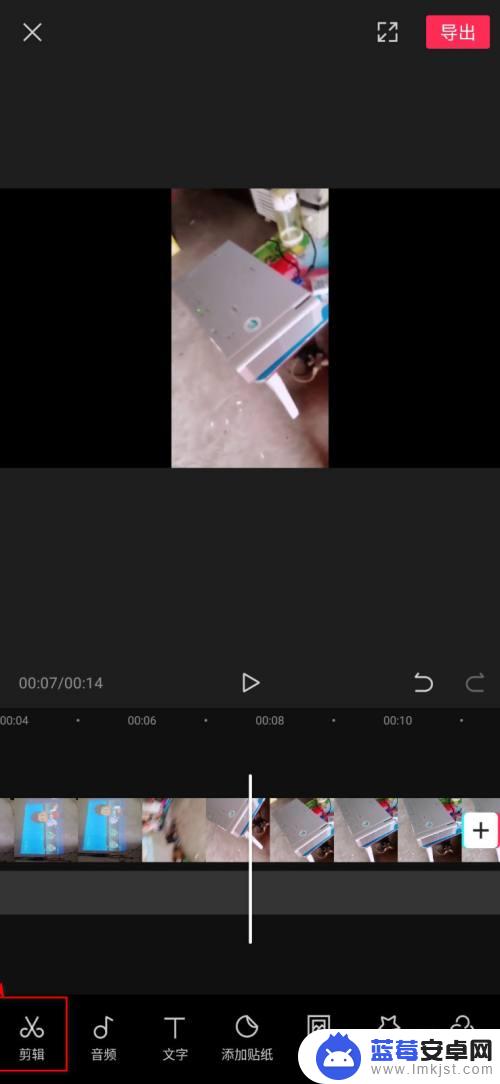 手机如何把视频横过来 如何将手机竖拍视频转为横屏视频