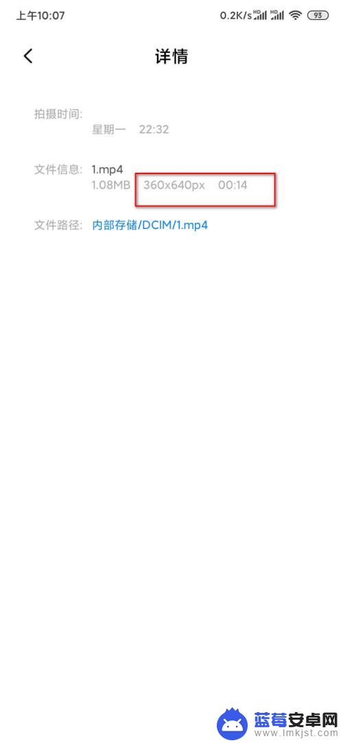 手机如何把视频横过来 如何将手机竖拍视频转为横屏视频