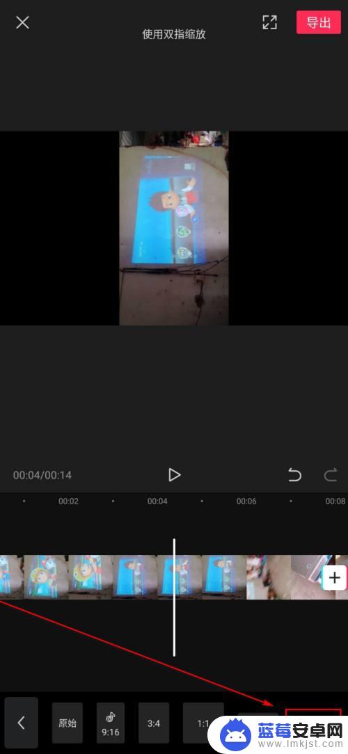手机如何把视频横过来 如何将手机竖拍视频转为横屏视频