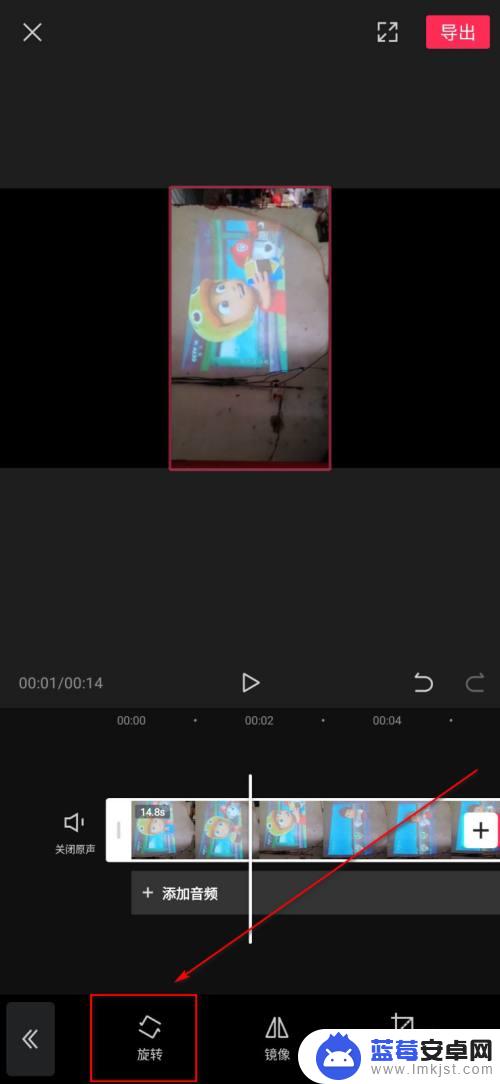 手机如何把视频横过来 如何将手机竖拍视频转为横屏视频