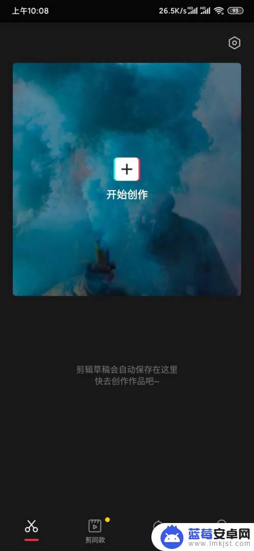 手机如何把视频横过来 如何将手机竖拍视频转为横屏视频