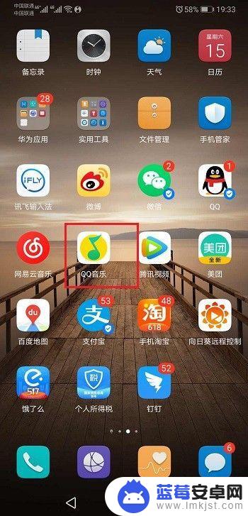 设置图片华为手机铃声怎么设置 华为手机自定义铃声设置教程