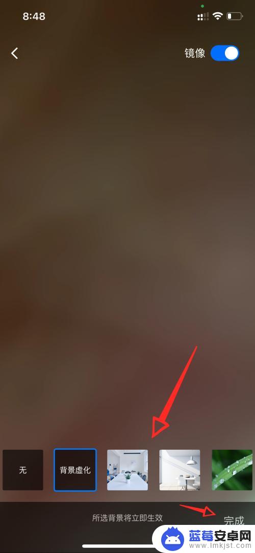 腾讯会议手机怎么设置背景 腾讯会议手机版怎么调整虚拟背景
