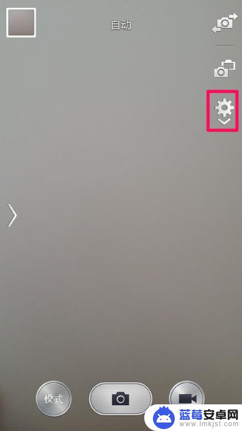 手机录像怎么调整像素大小 手机录像分辨率调整方法