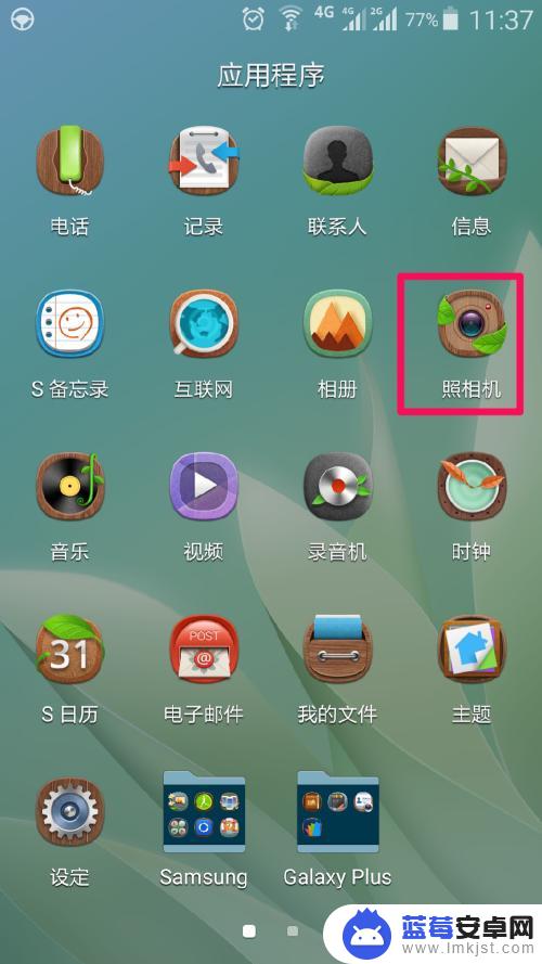 手机录像怎么调整像素大小 手机录像分辨率调整方法