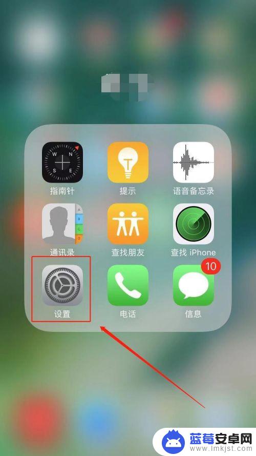 苹果8如何看是全网通手机 iPhone全网通怎么辨别