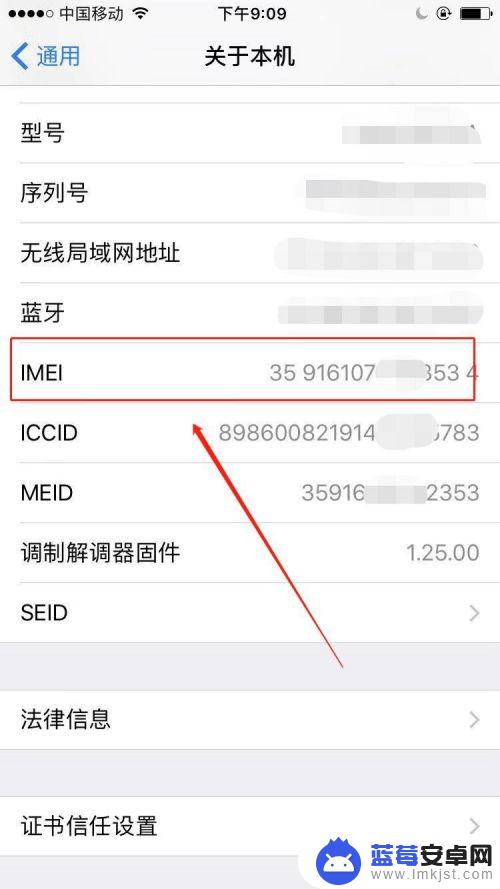 苹果8如何看是全网通手机 iPhone全网通怎么辨别