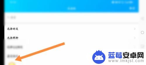贪吃蛇在线怎么分享给好友 贪吃蛇大作战分享好友领金币攻略