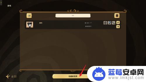 steam饥荒模组怎么加 饥荒联机版模组添加教程