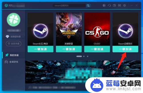 steam怎么解决远程同乐卡顿 Steam远程同乐卡怎么赚取