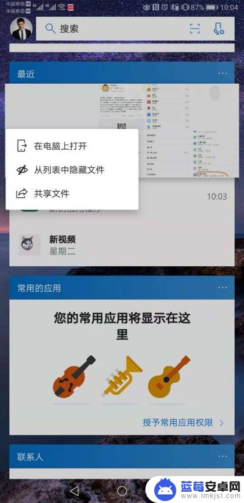 怎样让手机连接到电脑上 Windows10系统手机连接电脑后无法识别怎么处理