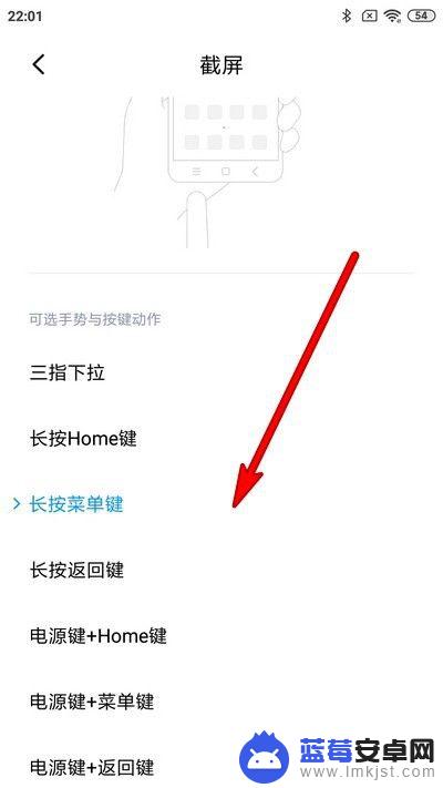 小米手机怎么进行长截屏? 小米手机长截屏功能怎么打开