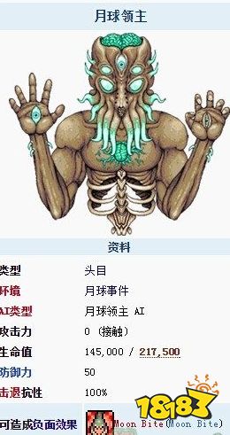 泰拉瑞亚专家吞噬者掉什么 泰拉瑞亚专家模式Boss掉落物怎么获取