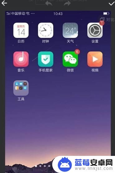 oppo手机卡顿怎么处理 oppo手机卡顿怎么解决