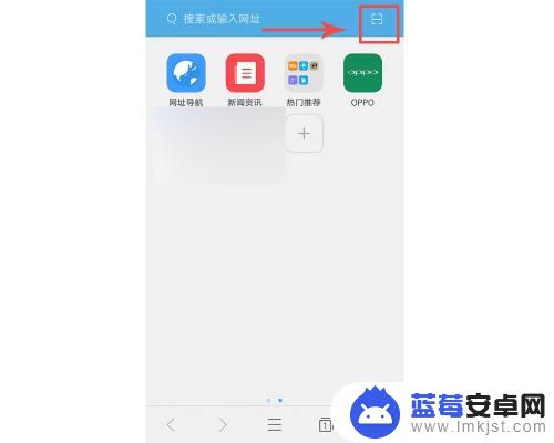 oppo手机浏览器扫一扫在哪 oppo手机自带扫一扫功能介绍
