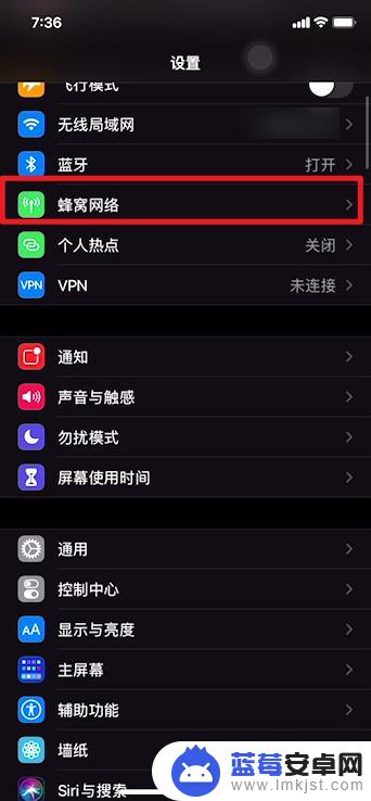 苹果手机左上角发烫怎么回事 iPhone12左边发烫怎么处理