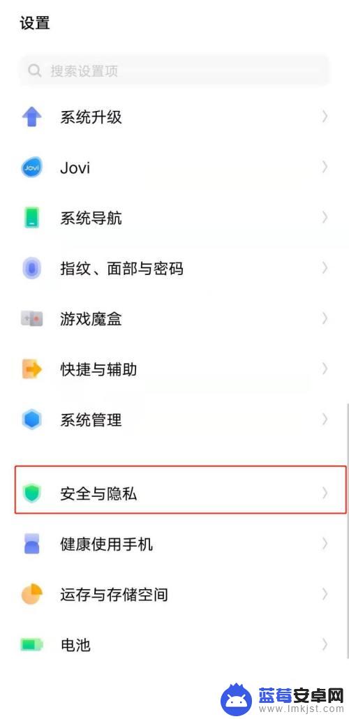 iqoo手机功能怎么关闭 如何关闭IQOO手机应用推荐功能