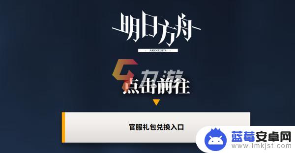 断罪者明日方舟怎么获得2022 明日方舟断罪者获取技巧详解