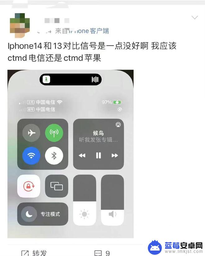 苹果14手机信号 iPhone14信号差